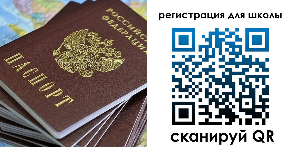 временная регистрация недорого в Мыски